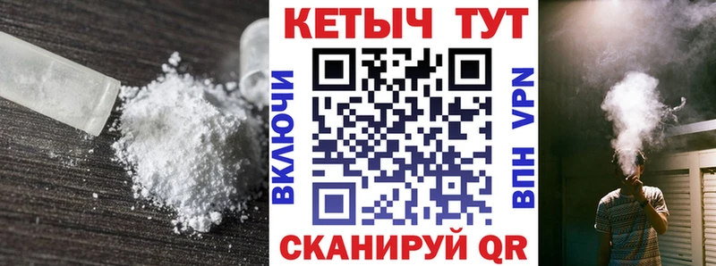 купить наркотик  Мензелинск  КЕТАМИН ketamine 
