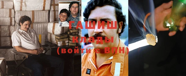 альфа пвп Бородино
