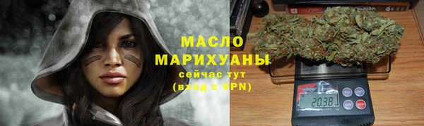 альфа пвп Бородино
