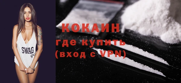 твердый Бугульма