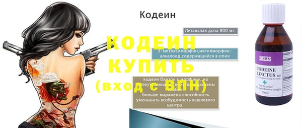 круглые Россошь