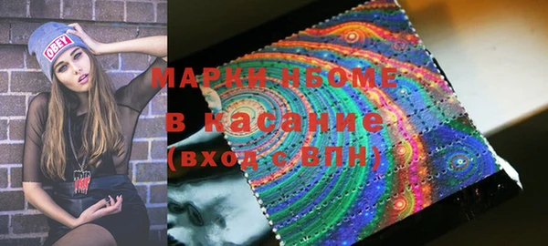 Альфа ПВП Рославль