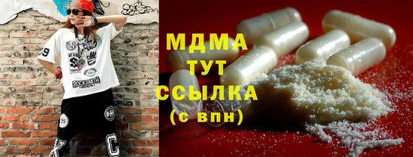 альфа пвп Бородино