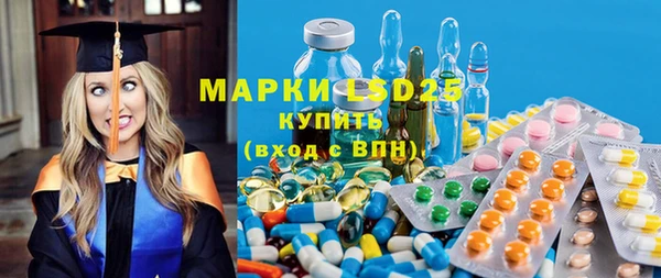 твердый Бугульма