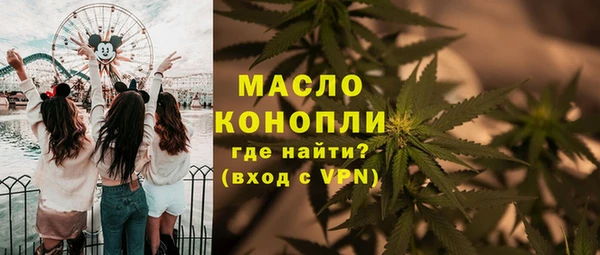 альфа пвп Бородино