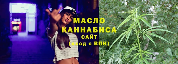 твердый Бугульма