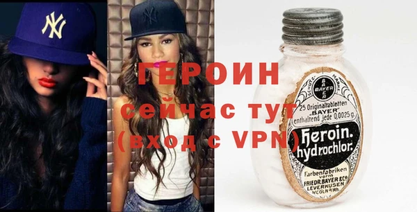 крисы Бронницы