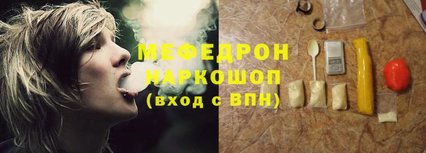 твердый Бугульма