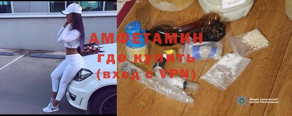 Альфа ПВП Рославль