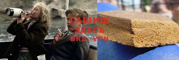 твердый Бугульма