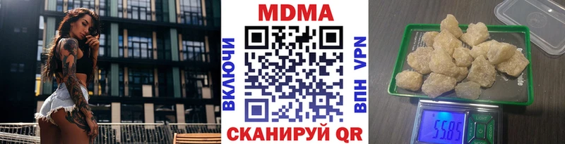 shop формула  Мензелинск  MDMA кристаллы  MEGA как зайти 