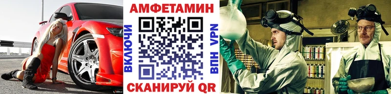 наркошоп  Мензелинск  МЕТАМФЕТАМИН винт 