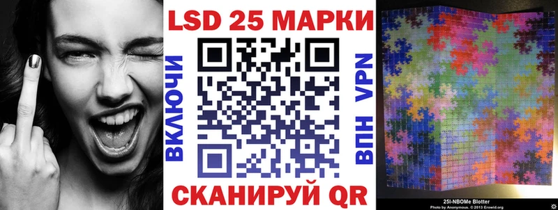 Марки 25I-NBOMe 1,8мг  Мензелинск 