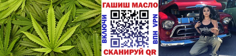 ТГК жижа  Мензелинск 